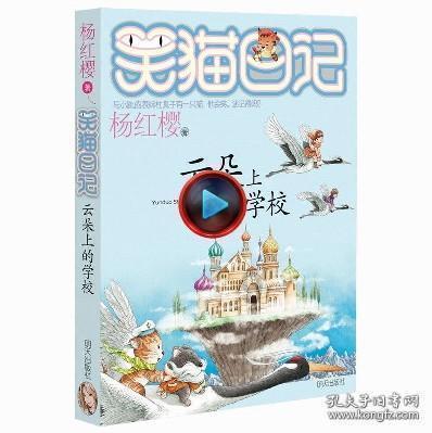 攀登高楼