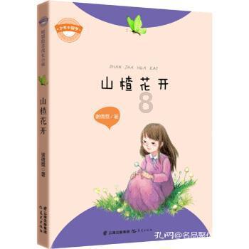 逗小猴开心系列176