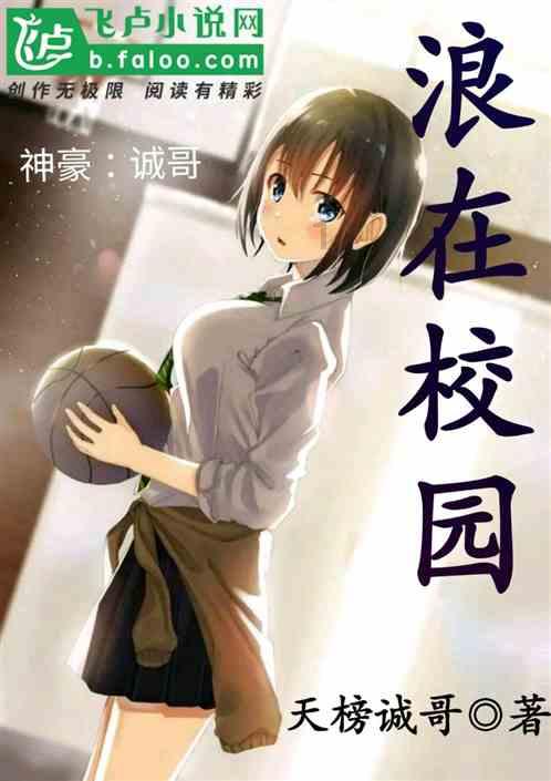 暴走方块