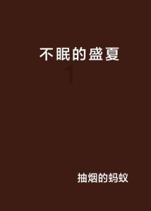 小汽车的太空梦