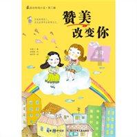 太阁立志传5