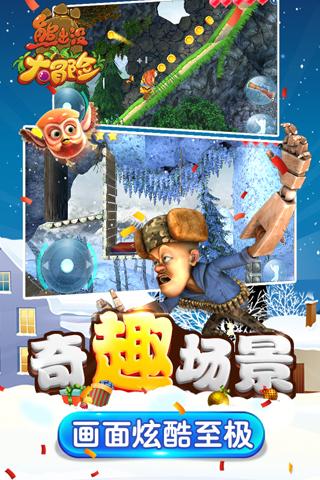 重庆：迎春灯饰点亮夜空，街头巷尾年味渐浓