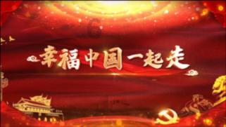 大唐游仙记