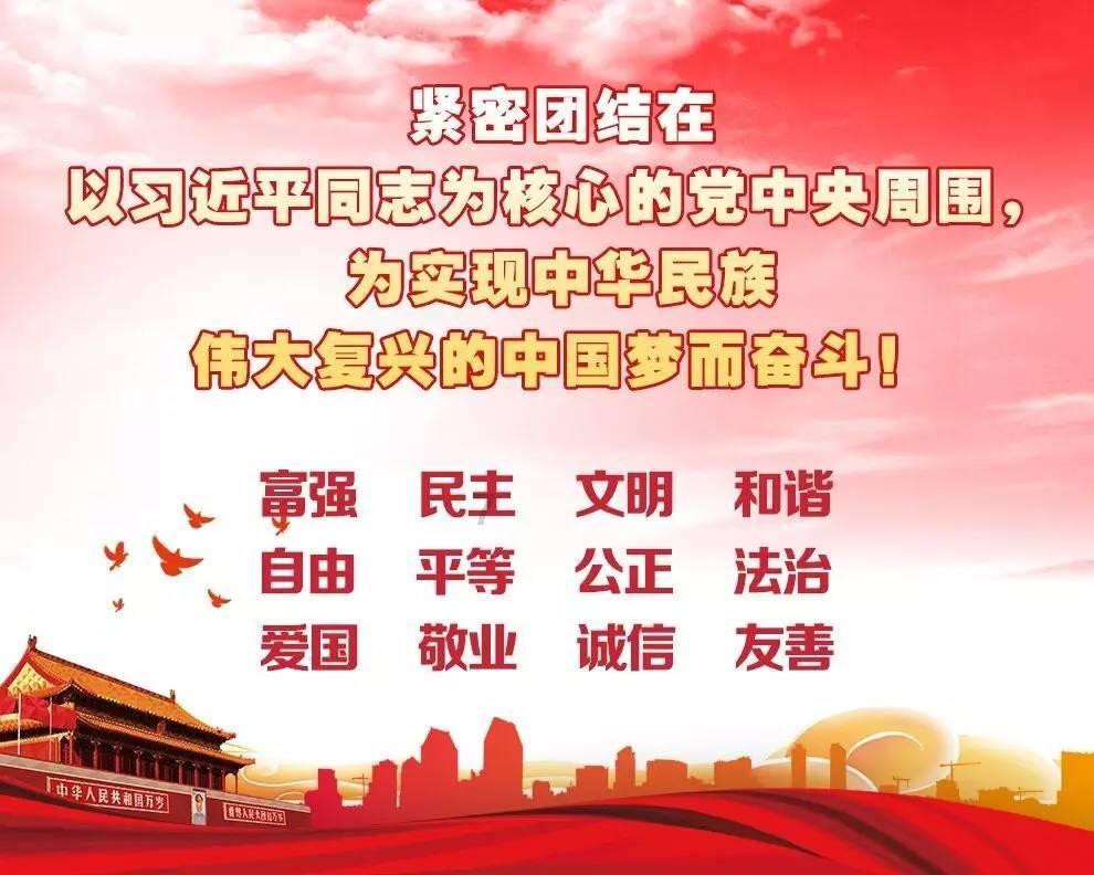 可爱兔子营救