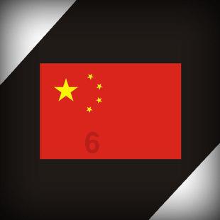 旗帜的传说2