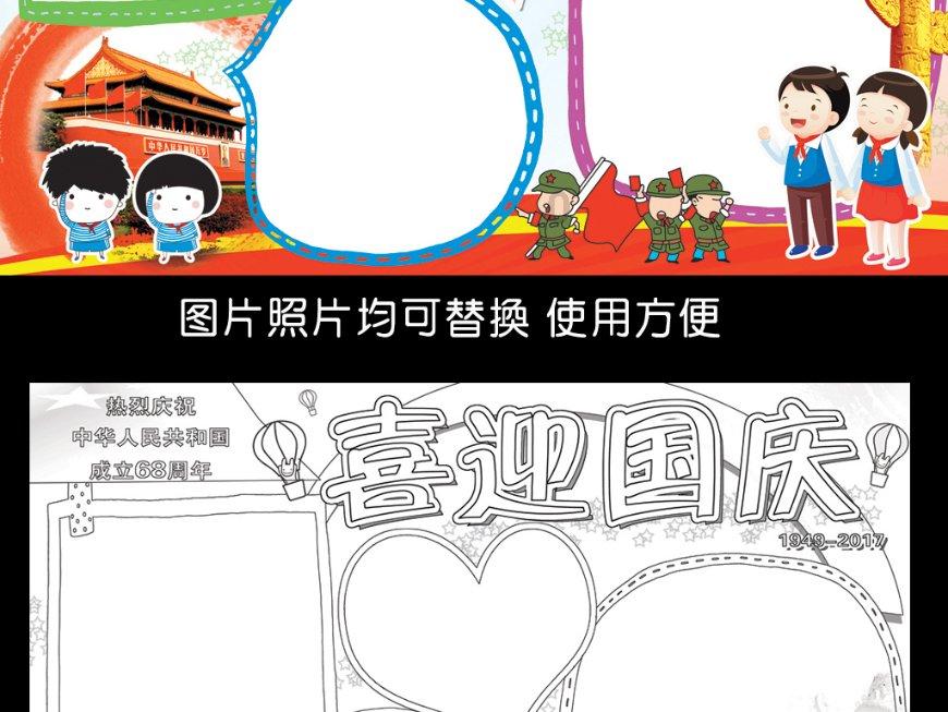 天下3