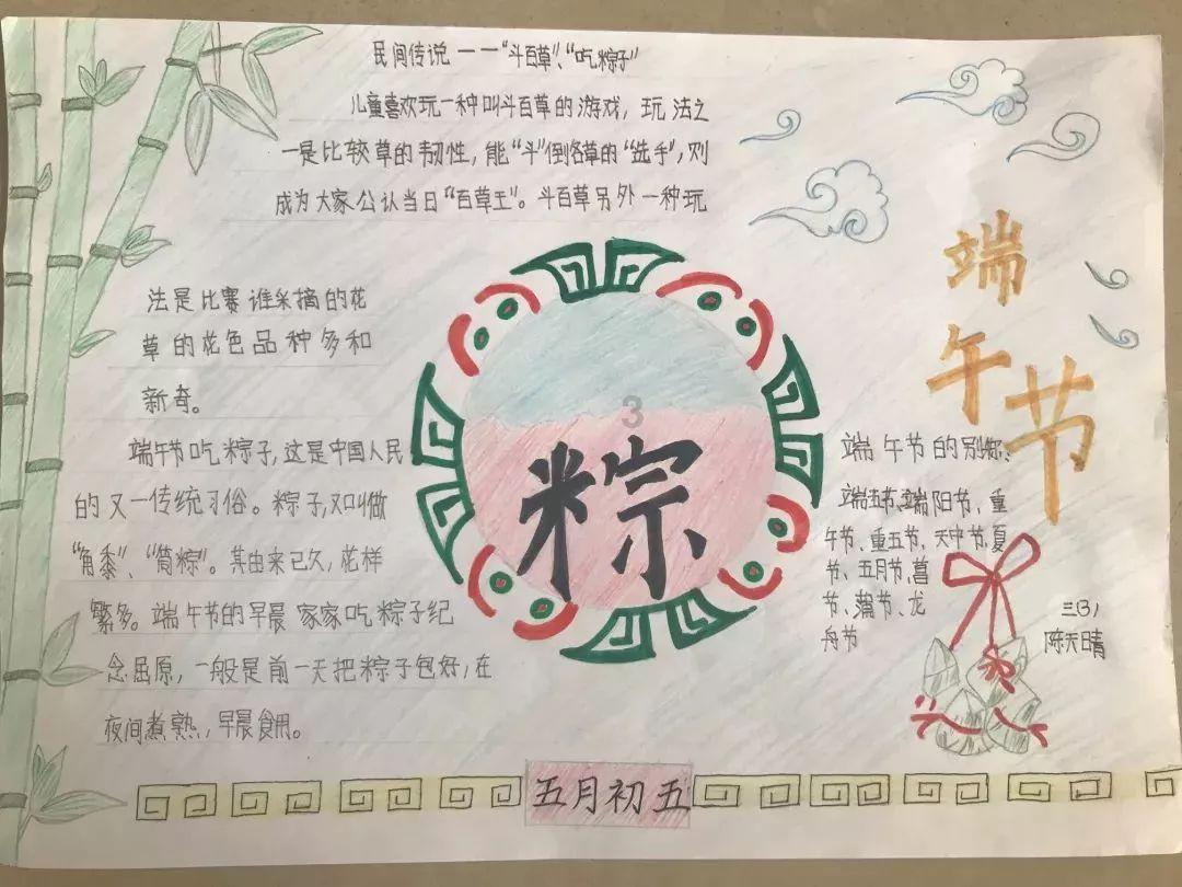 塔科马