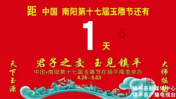 僵尸粉碎机