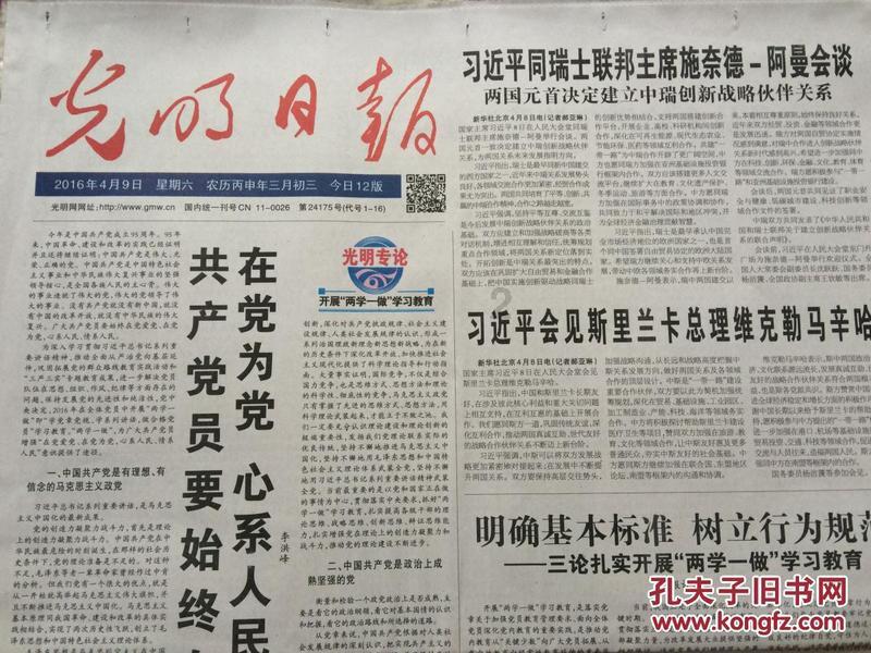 “枫桥经验”优秀案例丨践行红岩精神 及时化解纠纷