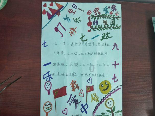 时尚可爱的准妈妈
