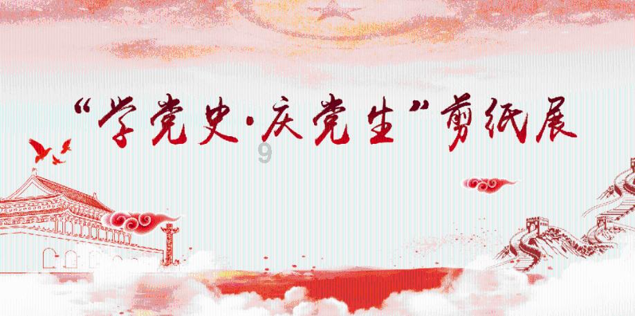 救援大胡子斗士