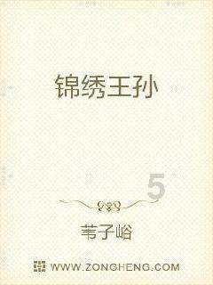 直卷发棒危险吗？四大潜规则风险大起底